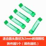 미립자 블록 분해 보조도구분해기분리기해머먼지털이 브러시구획 정리함부품 리프터의 그림