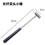 미립자 블록 분해 보조도구분해기분리기해머먼지털이 브러시구획 정리함부품 리프터의 그림