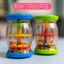 오르프 악기 빗소리 실린더 빗소리 유아 악기 장난감 유치원 음악 수업 딸랑이 교구의 그림