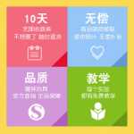 DIY 제지 어린이 과학 실험 놀이 교구 초등학생 과학 및 기술 소량 생산 물리 및 화학 실험의 그림