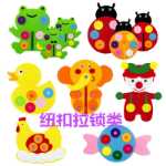 소규모 학급 유치원 생활 영역 코너 장난감 단추 고정 재료 활동 단추 지퍼 퍼즐 교구 넣기의 그림