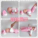 시뮬레이션 인형 아기 부드러운 고무 가사 시누이 훈련 간호 교구 베이비 시터 더미 인형 모델 아기 장난감의 그림