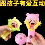 얼굴이 변하는 인형 지터벅 맞추기 같은 창의적인 가위바위보 결투 기계 실용적인 인터랙티브 얼굴 변하기 장난감의 그림