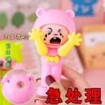 얼굴이 변하는 인형 지터벅 맞추기 같은 창의적인 가위바위보 결투 기계 실용적인 인터랙티브 얼굴 변하기 장난감의 그림