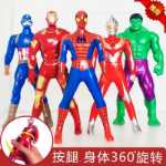 핸드 헬드 애니메이션 Dijia Altman 아이언 맨 팀 아메리카 헐크 스파이더 맨 인형 장식품 남성과 여성을위한 어린이 장난감의 그림