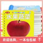 아기 계몽 퍼즐 조기 학습 유아 인지 카드 어린이 문해력 학습 병음 동물 찢을 수있는 장난감 책의 그림