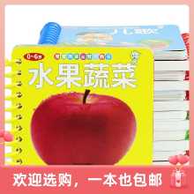 아기 계몽 퍼즐 조기 학습 유아 인지 카드 어린이 문해력 학습 병음 동물 찢을 수있는 장난감 책의 그림