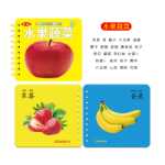 아기 계몽 퍼즐 조기 학습 유아 인지 카드 어린이 문해력 학습 병음 동물 찢을 수있는 장난감 책의 그림