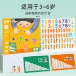 유치원 1 학년 수학 덧셈 뺄셈 교구 유물 10 그리드 배열 숫자 계몽 어린이 세기 분해 장난감의 그림