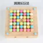 어린이 조기 교육 교육 장난감 클립 구슬 손 미세 운동 훈련 운동 아기 손가락 유연한 3-6 세의 그림