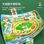 어린이 장난감 1 1-3 세 남녀 퍼즐 조기 교육 아기 지능 개발 생일 선물 낚시 함정의 그림