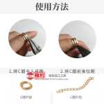 링 링 오프너 걸이 링 홀더 핑거 가드 링 링 다이어리 수제 액세서리 링 오프닝 링 보조 도구의 그림