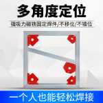 용접 매직 아이언 흡입 용접 로케이터 강력한 자기 다각 다기능 보조 도구 자석 직각 고정 장치의 그림