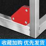 용접 매직 아이언 흡입 용접 로케이터 강력한 자기 다각 다기능 보조 도구 자석 직각 고정 장치의 그림