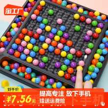 집중력 훈련의 그림