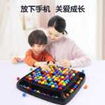 집중력 훈련의 그림