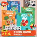 자석 탱그램의 그림