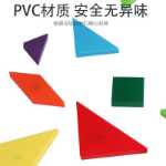 자석 탱그램의 그림