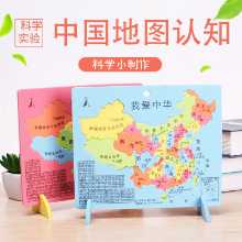 학생 과학 실험의 그림