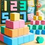 자석 큐브 교구 자기 입체도의 그림