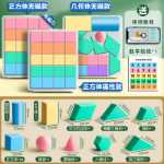 자석 큐브 교구 자기 입체도의 그림