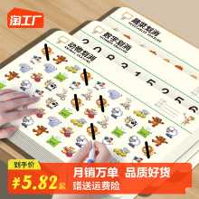 어린이 집중력 훈련 게임 교구의 그림