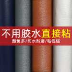 접착 가죽 스티커 패브릭 패치 소파 보수 패치의 그림