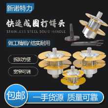 마스크 기계 와이어 비트의 그림