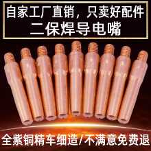 파나소닉 구리 전도성 노즐의 그림