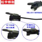 아르곤 아크 용접의 그림