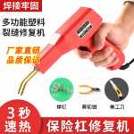 독일 수입 범퍼 수리의 그림