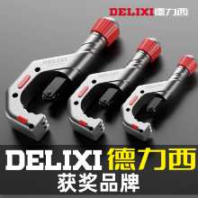 파이프 커터의 그림