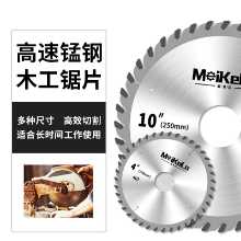 목공 톱날 앵글 그라인더 절단 날의 그림