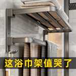 건메탈 그레이 수건 걸이 공간 알루미늄 욕실 욕실 선반 화장실 수건 걸이 벽걸이 형의 그림