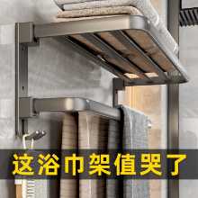 건메탈 그레이 수건 걸이 공간 알루미늄 욕실 욕실 선반 화장실 수건 걸이 벽걸이 형의 그림