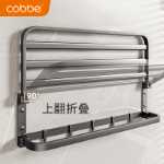 케이브 수건 걸이 노 펀치 욕실 욕실 선반 욕실 수건 걸이 건메탈 회색 공간 알루미늄 펜던트의 그림