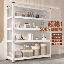 선반 선반 다층 상품 랙 가정용 보관실 창고 발코니 각도 강철 슈퍼마켓 보관 철 선반 스토리지의 그림