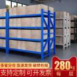 창고 보관 선반 디스플레이 랙 가정용 다기능 농축 선반 창고 다층 무거운 상품 철 선반의 그림