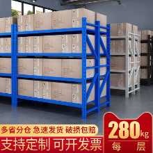 창고 보관 선반 디스플레이 랙 가정용 다기능 농축 선반 창고 다층 무거운 상품 철 선반의 그림