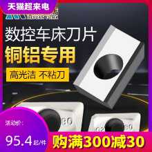 알루미늄용 밀링 CNC 인서트 APKT1604의 그림