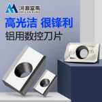 알루미늄용 밀링 CNC 인서트 APKT1604의 그림