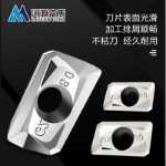 알루미늄용 밀링 CNC 인서트 APKT1604의 그림