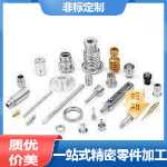 CNC CNC 밀링 부품의 그림