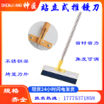 철 텔레스코픽 폴 에폭시 바닥 페인트 도구가있는 다이달로스 조절 가능한 스탠딩 시간 절약형 푸시 흙손 주걱 스크레이퍼의 그림