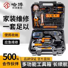 가정용 다기능 리튬 드릴 조합 세트의 그림