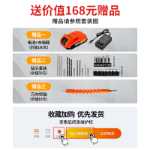 가정용 다기능 리튬 드릴 조합 세트의 그림