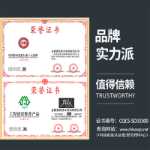 고압 그라우팅 기계의 그림