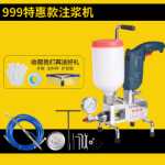 고압 그라우팅 기계 튜브 막힘 물 차단 바늘 폴리 우레탄 물 경화 방수 누출 그라우팅 바늘 기계 액세서리의 그림