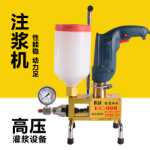 고압 그라우팅 기계 튜브 막힘 물 차단 바늘 폴리 우레탄 물 경화 방수 누출 그라우팅 바늘 기계 액세서리의 그림