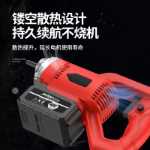 리튬 이온 콘크리트 진동기의 그림